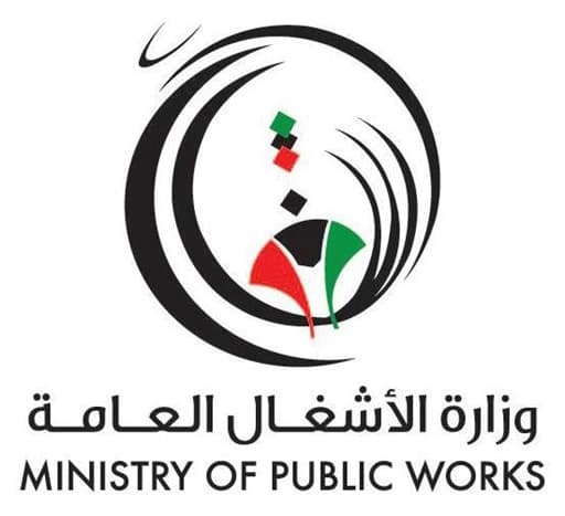 Ministry of Public Works