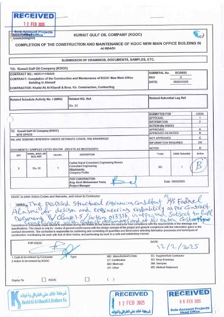 KGOC structural consultant approval letter